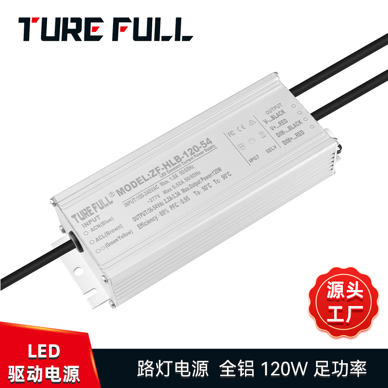 LED工礦燈電源的回路有哪些？