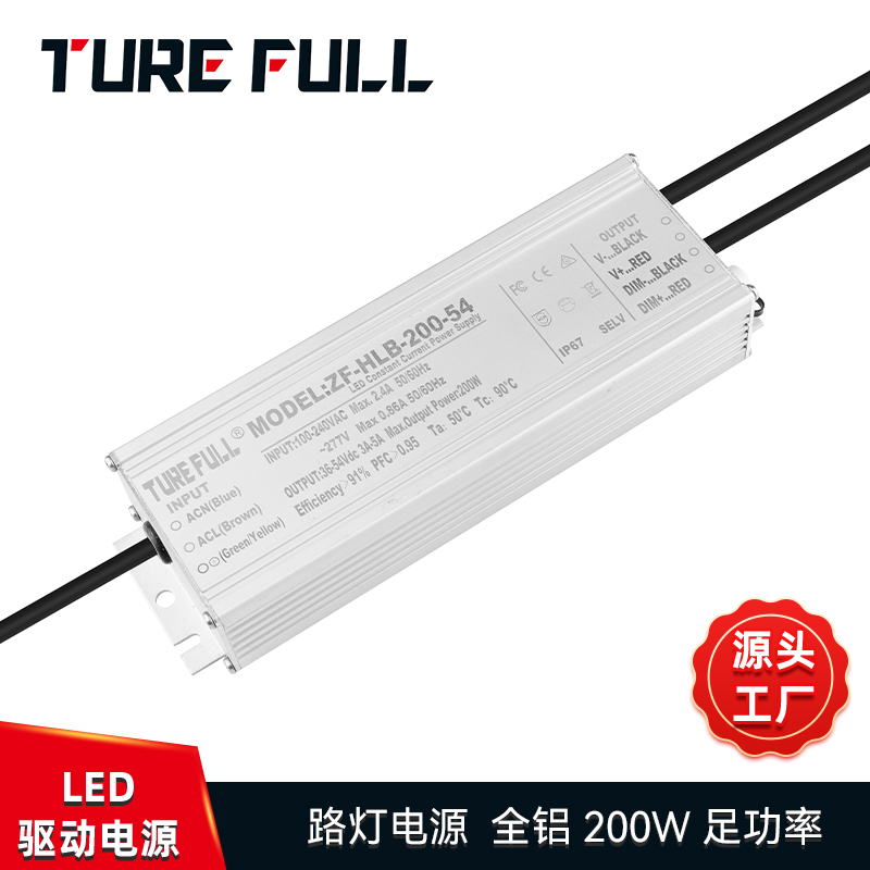 LED工礦燈電源的防水等級(jí)？