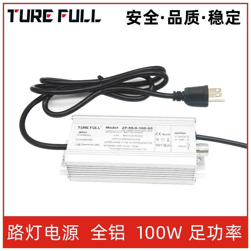 LED泛光燈電源如何保養(yǎng)？